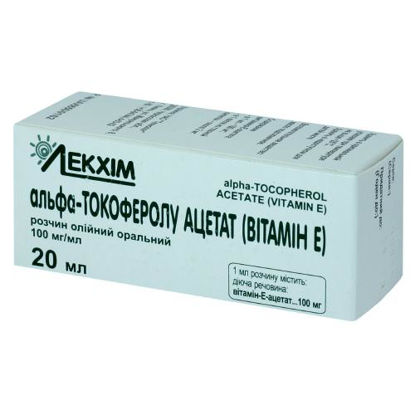 Світлина Альфа-токоферола ацетат Вітамін Е розчин масляний оральний 100 мг/мл флакон 20мл